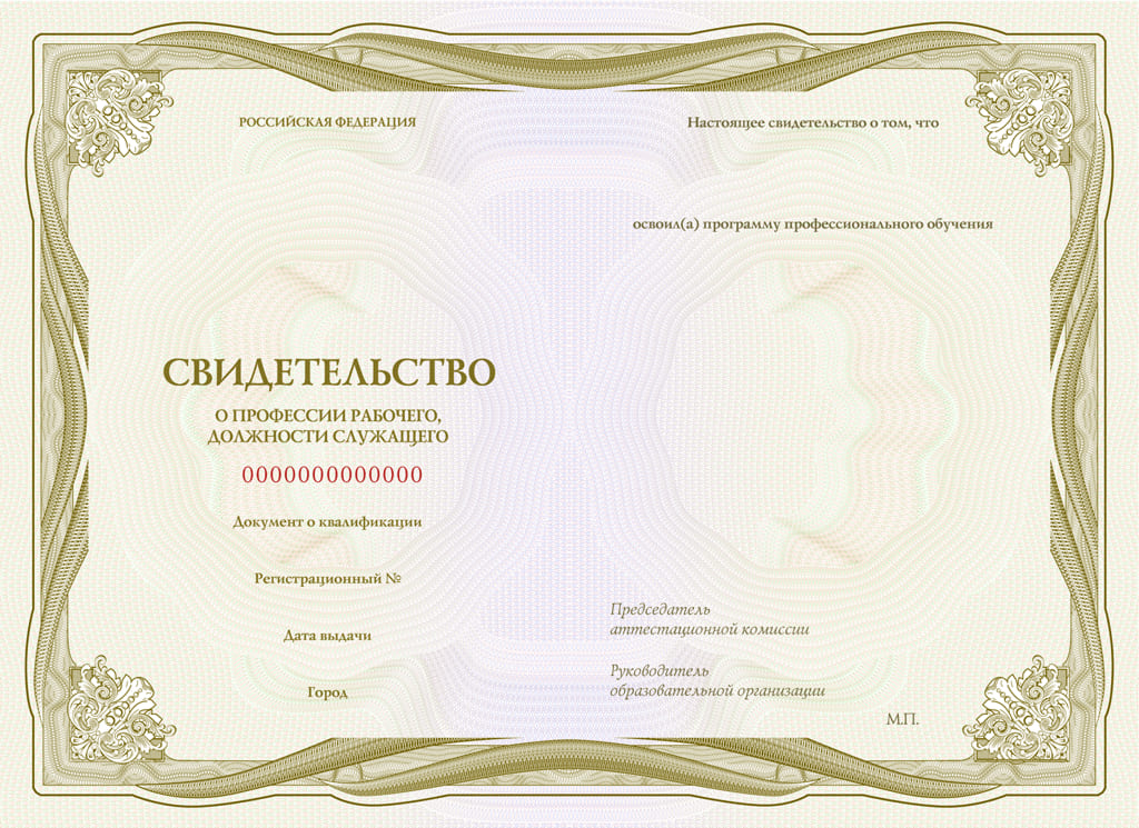 Автоматчик элементного производства Автоматчик элементного производства