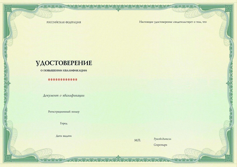 Автоматизированные системы управления